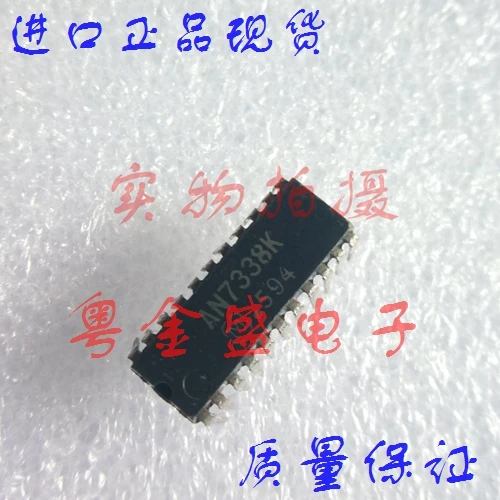 

Freeshipping AN7338K AN7338