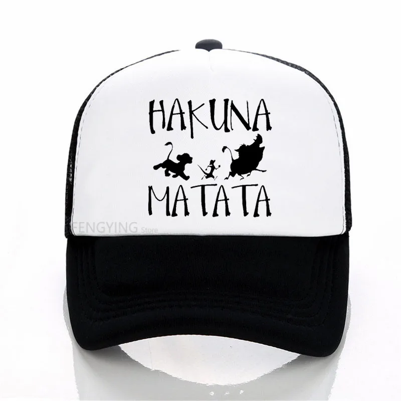Бейсболка HAKUNA MATATA забавная Кепка с принтом льва и Дальнобойщика шляпа |
