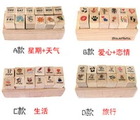 12pcs south korea creative diary small stamp wooden stamp 4 patterns