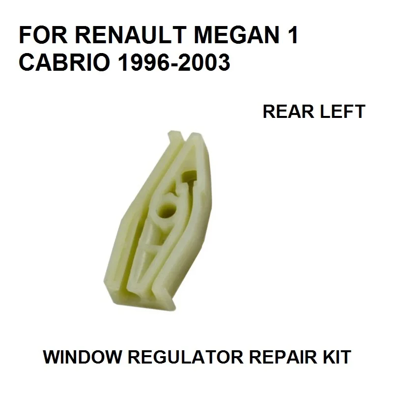 

Зажим для ремонта стеклоподъемника RENAULT MEGANE I 1, левый, 1996-2003