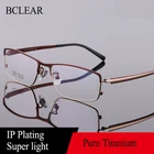 BCLEAR полная оправа из чистого титана оправа для очков для мужчин оправа для оптических очков очки по рецепту модные качественные очки