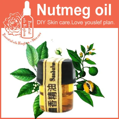 Бесплатная доставка 100% чистое растительное Эфирное Масло мускатного ореха 2 мл
