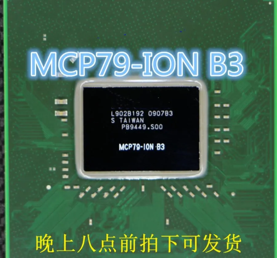Новый N11P GS1 A2 MCP79 ION B3 литий ионный N15V GM B N12P GT A1 MCP67MD BGA 1 шт. 5 шт.|Запасные части| |