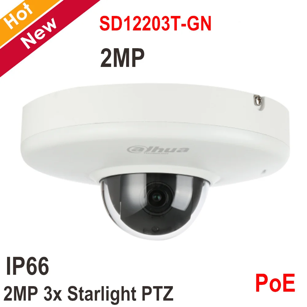 Dahua PTZ камера Starlight SD12203T GN 2MP 3 сетевая 1/2. 8 STARVISTM CMOS H.265 IP66 Поддержка PoE ip