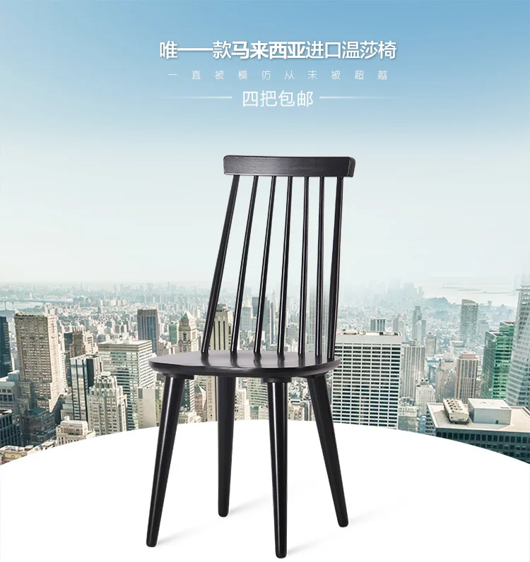 Обеденное кресло мебель для столовой домашняя кресла из массива дерева кофе Минималистичная современная