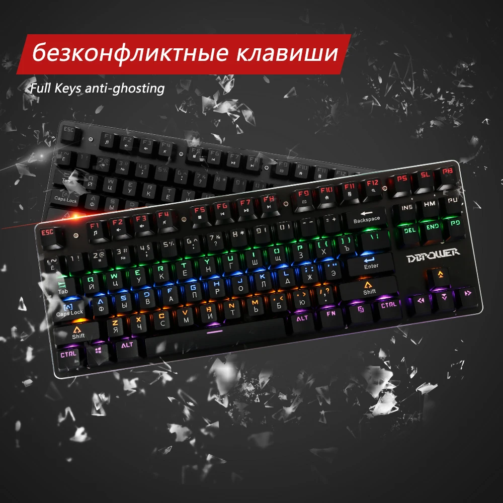 Dbpower русский механическая клавиатура Радуга со светодиодной подсветкой 87keys