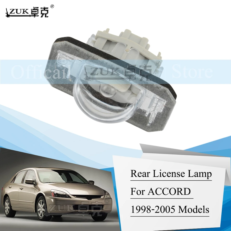 Лампа для заднего номерного знака ZUK HONDA ACCORD 1998 1999 2000 2001 2002 2003 2004 2005 OE #34100-S84-G01 |