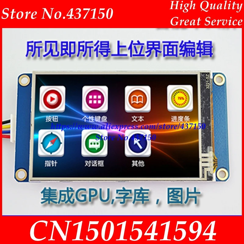 480x272 разрешение 4 3 &quotHMI Интеллектуальный USART UART серийный сенсорный TFT ЖК-дисплей |