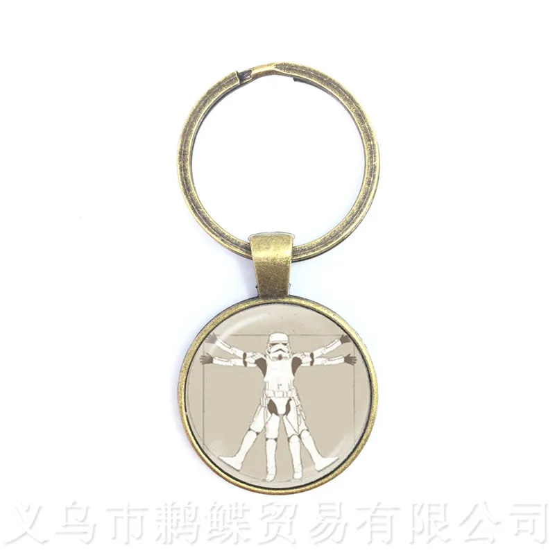 Брелок с подвеской в виде старинного восемь диаграмм|Брелоки| |