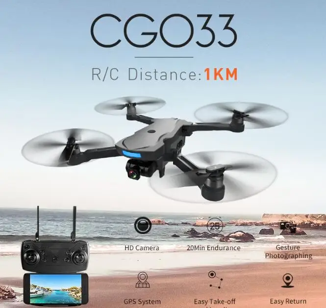 CG033 бесщеточный FPV Квадрокоптер с 1080P HD Wifi Gimbal камерой или без камеры RC вертолет