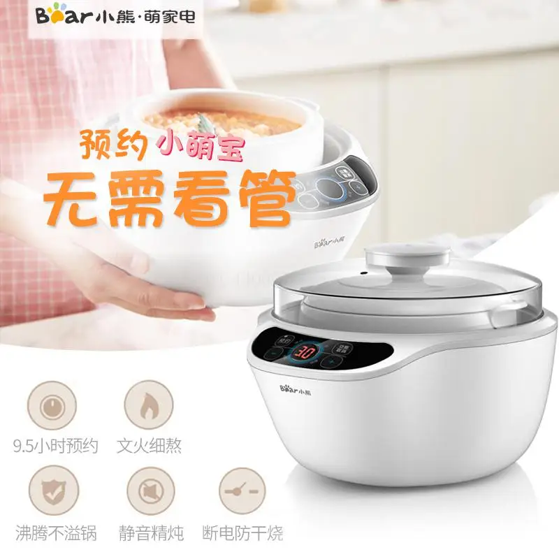 Мини кастрюля для приготовления каши 200 л Вт|Тиховарки| |