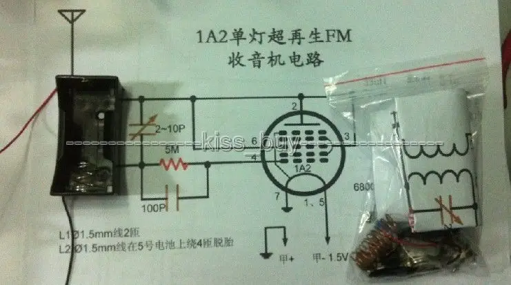DIY Kit супер регенеративная FM трубка радио схема FM приемник модуль 88 МГц-108 МГц
