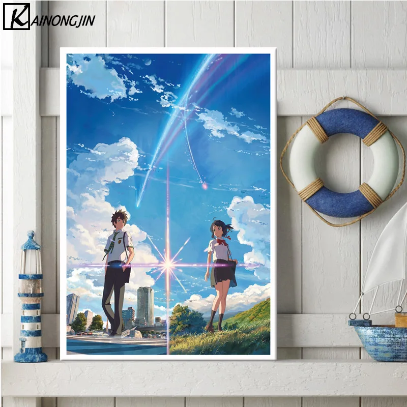 001 Плакат Kimi no na wa ваше имя Япония Фильм аниме плакаты и принты Холст Живопись стены Искусство Картина гостиная украшение дома - Цвет: 001
