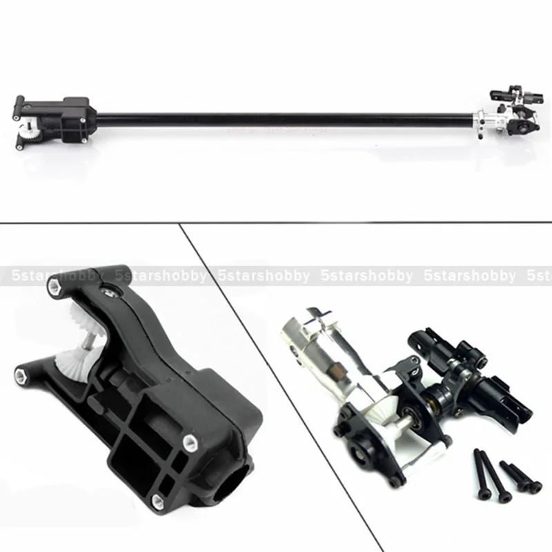 Комплект хвостовых трубок крутящего момента для вертолета T-rex 450 PRO DFC | Игрушки и