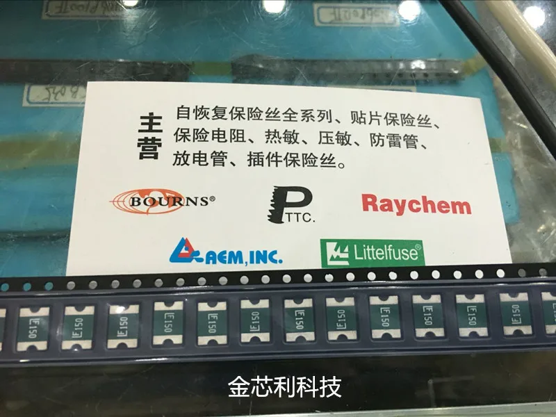 -Чип самовосстанавливающийся плавкий предохранитель 2920 1 5 А с точечным шелковым