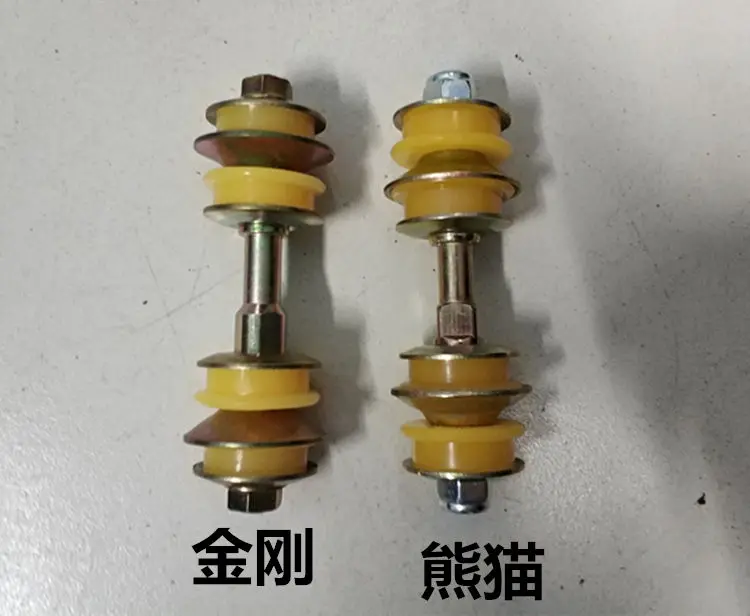 Geely MK 1 2, MK1 MK2 MK-Cross, MK Cross хэтчбек, GC6, шарнир стабилизатора автомобиля, соединение