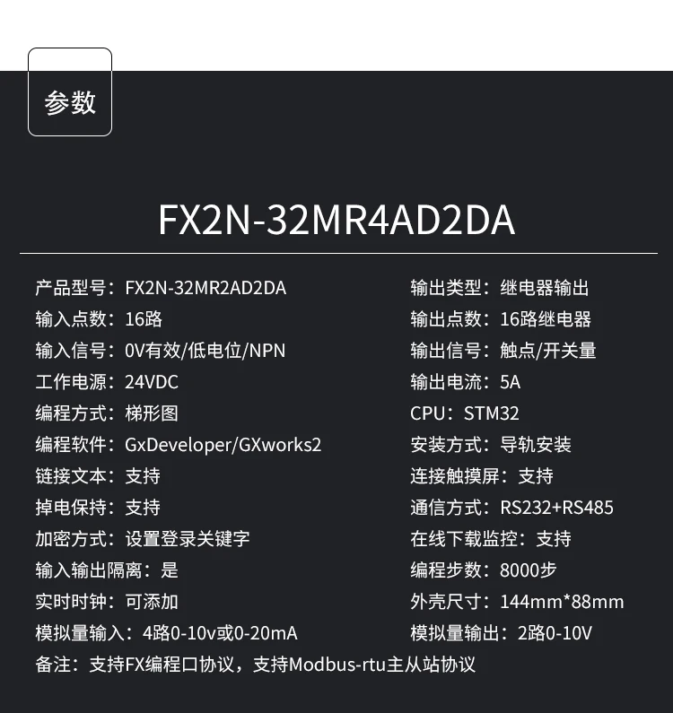 ПЛК промышленная плата управления FX1N 2N 32MR MT 25MR онлайн скачать программируемый контроллер управления