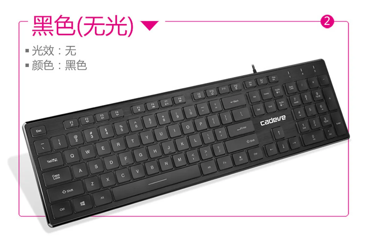 Тихий ультра-тонкий кабель Механическая Feel клавиатуры USB Office для дома игры
