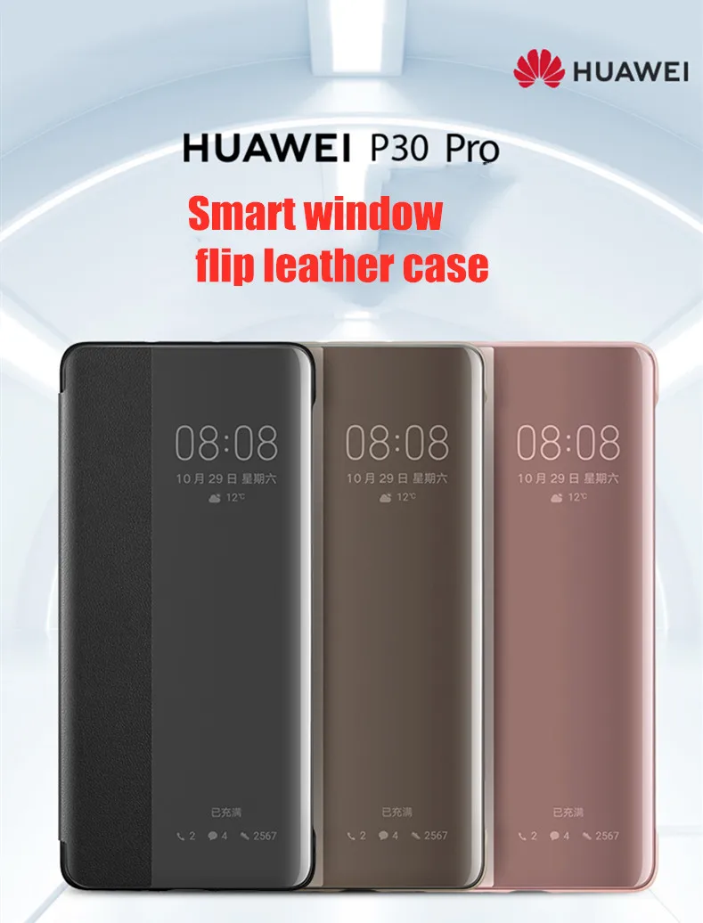 Чехол для HUAWEI P30 Pro оригинальный официальный кожаный защитный чехол с окошком