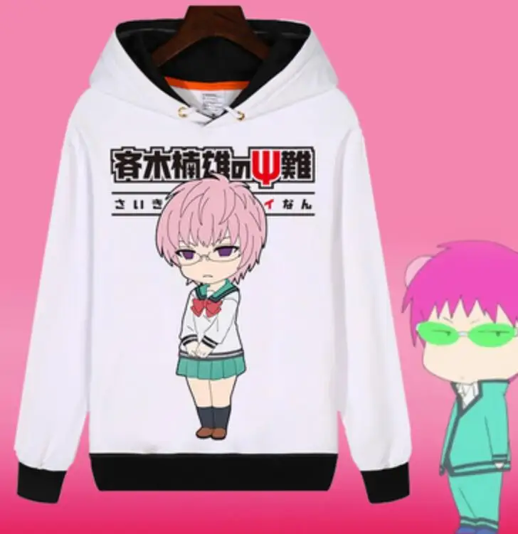 No sai-nan Cosplay Kusuo Saiki Heat Kokomi Teruhashi fans куртка с капюшоном | Мужская одежда