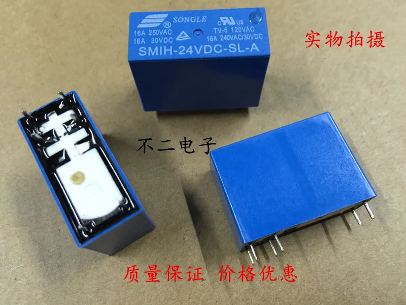 Реле SMI 48VDC SL 2C 5A 8 футов 2 комплекта преобразования для HK14FD|relay set|48vdc relayrelay 5a |