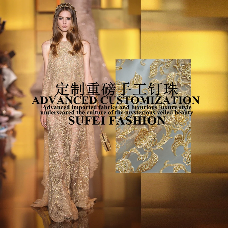 

quality handmade 130cm wide golden floral beading embroideried net lace dress cheongsam fabric S083