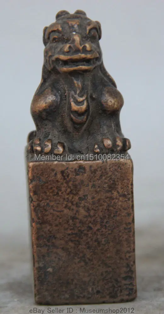 Китайская Бронзовая статуя единорога Pi Xiu Beast династия императорская печать