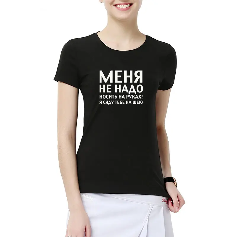 

2019 Fashion Russian Letter Print Women T-shirts Summer Casual Short Sleeve Tops Harajuku Slim tshirt Tees