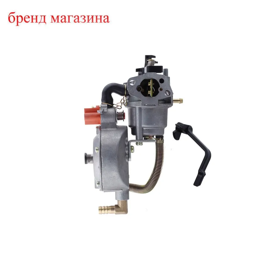 Двойное топливо LPG/нг преобразования Карбюратор Carb для 170F GX200 водяной насос