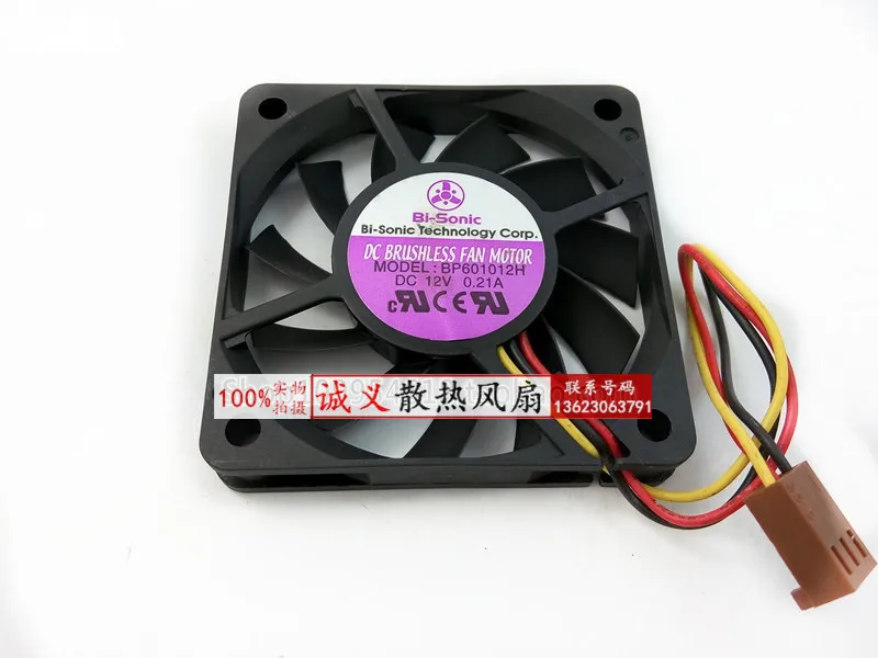 Бесплатная доставка DC12V 0.21A Вентилятор охлаждения сервера для бисоник BP601012H