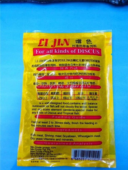 Тайваньский усилитель цветов 2 шт. корм для тропической рыбы/discus Fish Food/alimento para pees