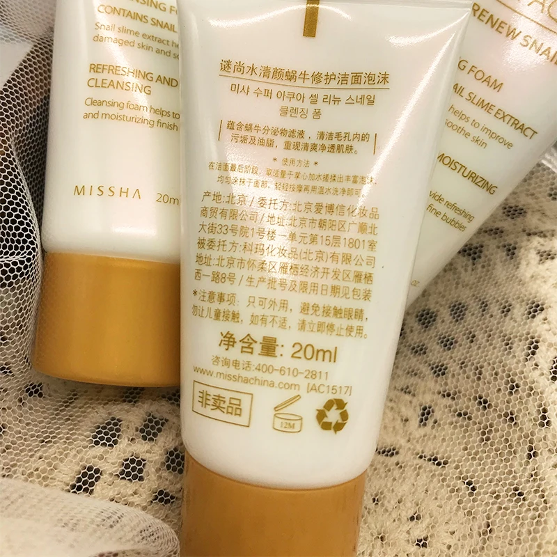 Очищающая пенка Missha Super Aqua Cell обновленная 20 мл увлажняющая с контролем жирности
