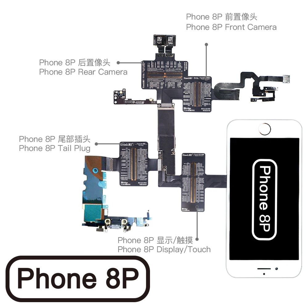 QIANLI TOOLPLUS IBRIDGE PCBA тест ING кабель для фронтальной камеры/камеры заднего вида/док