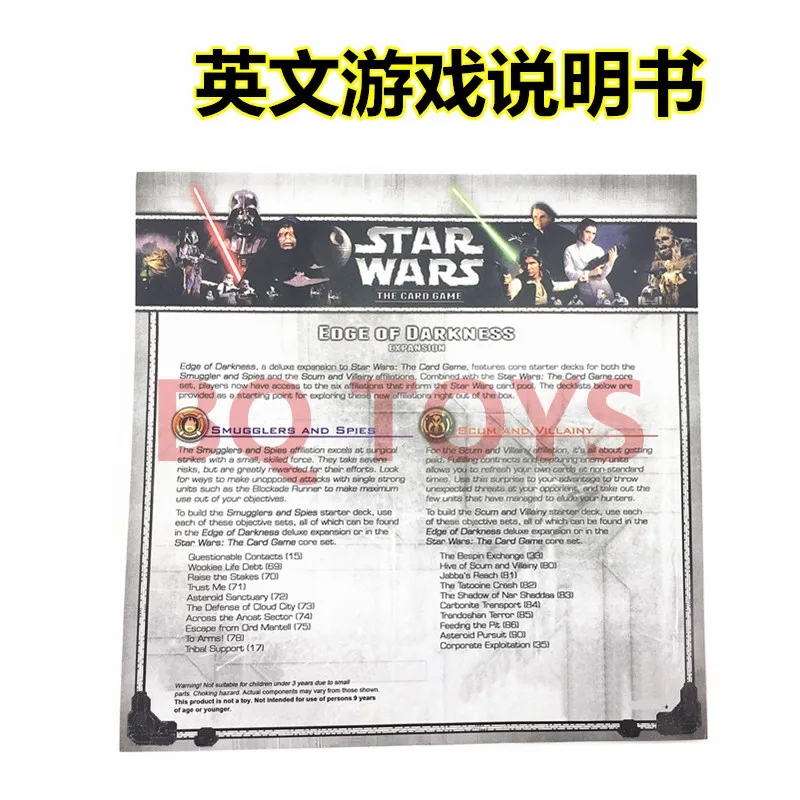 Настольная игра игрушка Звездные Войны Игра карточный покер|Настольные игры| |