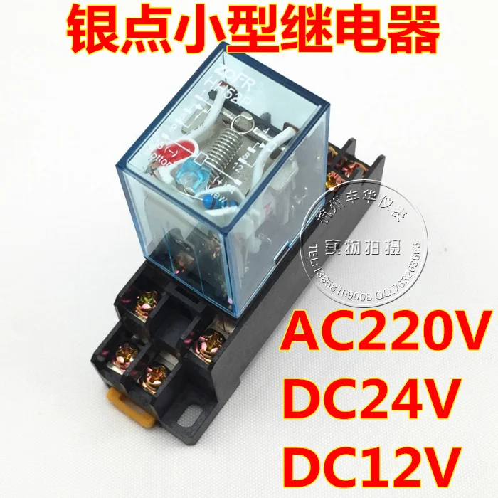 5 компл./лот катушки Мощность реле LY2NJ 220 V AC миниатюрное 5A 240VAC LY2 HH52P MY2N-Z с PTF08A