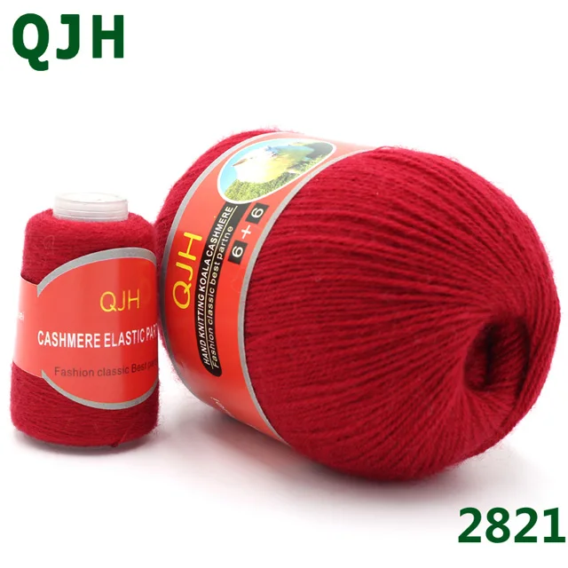 Q2821 1+ 1)/шт. Многоцветная кашемировая пряжа для самостоятельного плетения для шарфов, одежды, пряжа для вязания, мягкая гладкая натуральная не скатывающаяся пряжа - Цвет: Q2821