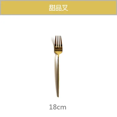 Golden Dessert Fork Столовые приборы Золотой Серебряный набор столовых приборов из нержавеющей стали столовые приборы вилка ложка набор ножей Десертная Вилка обеденная ложка сервировка обеденная ложка посуда - Цвет: Golden Dessert Fork