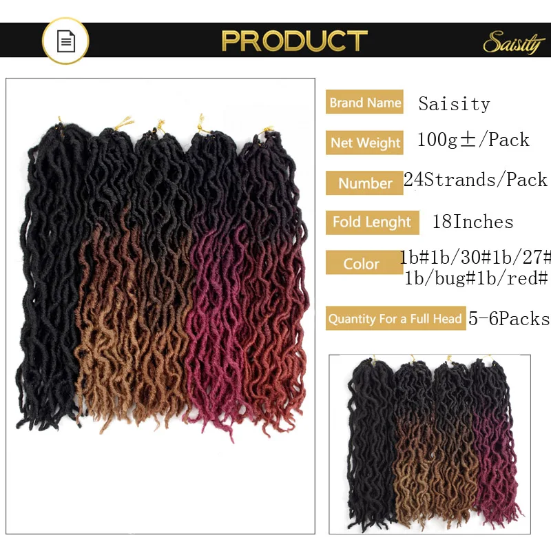 Saisity 18inch 24Strands Synthetic Ombre Faux Locs Curly Crochet Hair Extensions Soft Braids Dread hair |