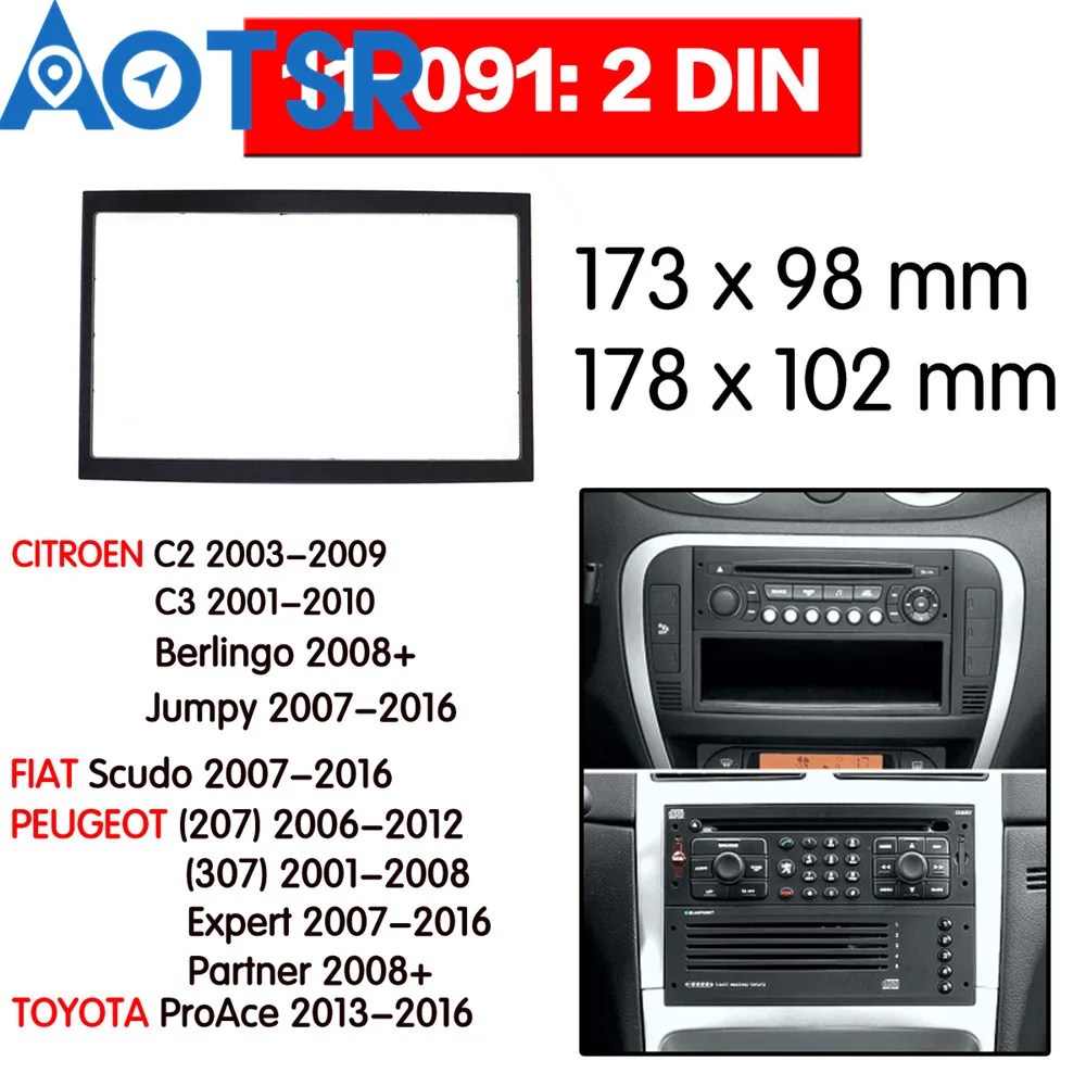 Автомобильная DVD-рамка для Peugeot 207 307 Citroen C2 C3 Fiat Scudo стерео радио приборная панель с