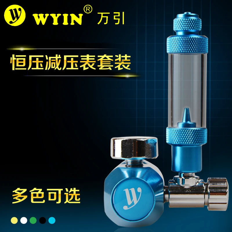 Регулятор WYIN CO2 для аквариума магнитный Соленоидный клапан 110 В/220 В|bubble aquarium|valve