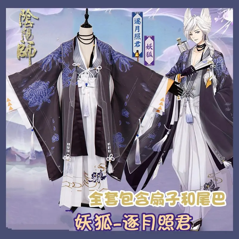 

Костюм для косплея Onmyoji Fox MOBA, униформа для Хэллоуина, полный комплект