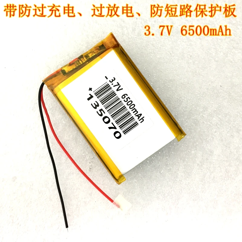 

3.7V polymer lithium battery charge battery core 6500mAh flat project treasure GPS 135070