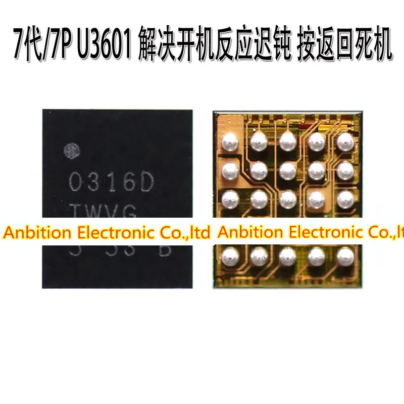 10 шт. 100% новинка оригинальная бесплатная доставка виброрегулятор IC U3601 WG361 C614 LL15