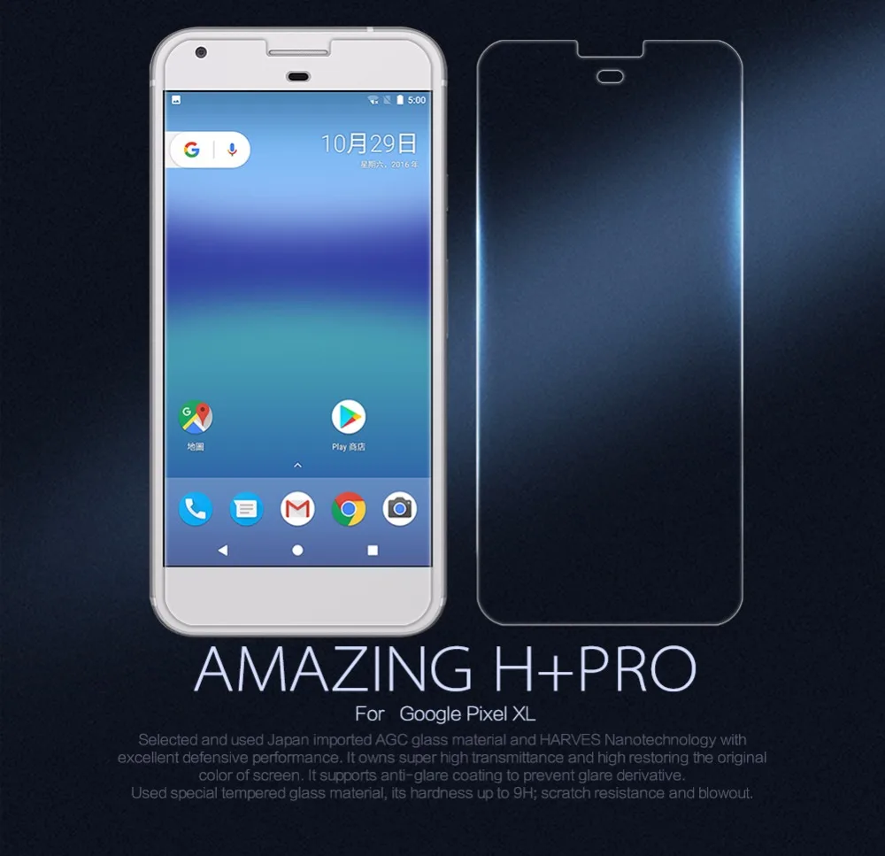 Для google pixel xl Nillkin H + Pro 2.5 Г круглый край 0.2 мм Закаленное Стекло Экран Протектор для