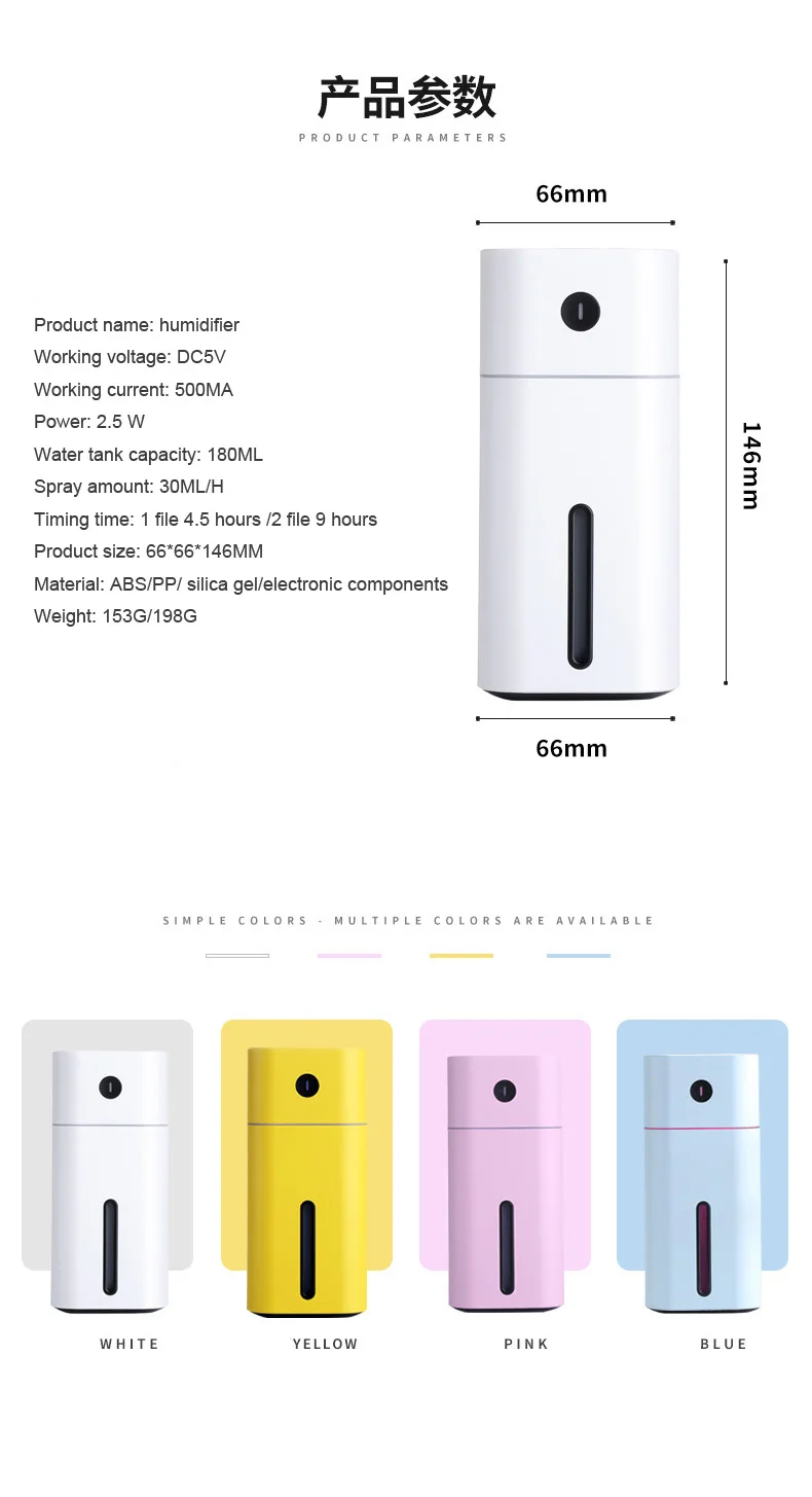 

2018 New Design USB Humidifier Car Diffuser With LED Light Essential Oil Diffuser Ultrasonic Air Humidifier