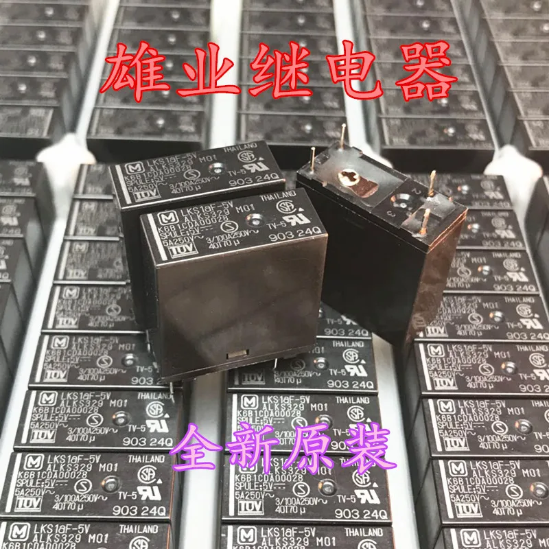 

Реле LKS1aF-5V 5А 4PIN LKS1aF-5V