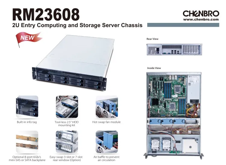 RM23608 шасси 2U 8 Disk Hot втулка 6 ГБ SAS SATA | Компьютеры и офис