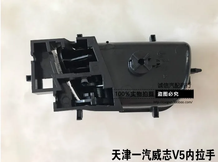 V5-R plastic Используется для автомобиля FAW VITA V2 V5, внутренняя ручка, внутренняя Пряжка, покрытие, хромирование - Цвет: V5-R plastic