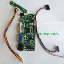 Комплект для N156B6 L0B монитор Панель 15 6 &quotплата контроллера CMO