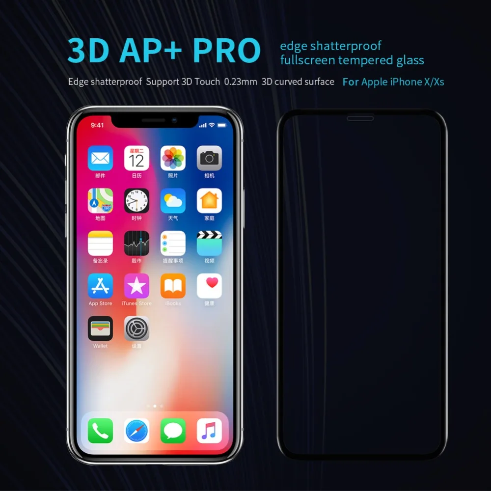 Защитное стекло Nillkin AP + Pro закаленное с полным покрытием 9 H 0 23 мм для Apple iPhone XS